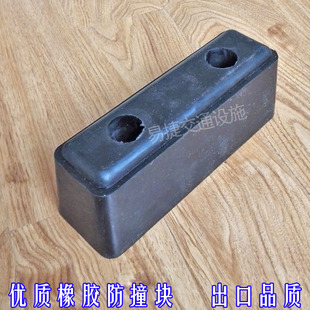 货车实心橡胶防撞块 保护垫块 货车缓冲块 防撞条 设备防撞块