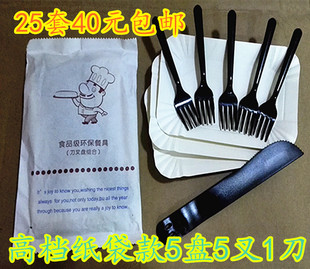 Bougie      - Ref 2487913 Image 18