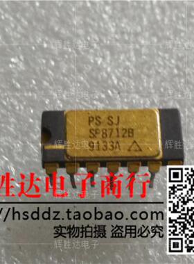 SP8712B进口现货，集成电路IC 批量供应