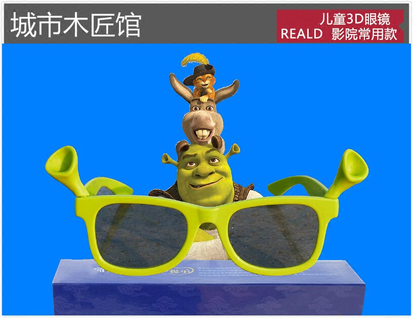 Lunettes 3D       - Ref 2623186 Image 1