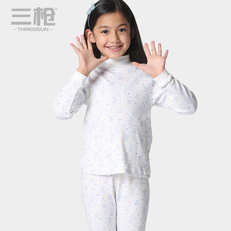 Sous-vêtement chaud jeune THREEGUN doux en coton - Ref 767952 Image 1