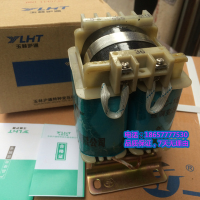 特价:全铜矿用控制变压器BKC-150VA 1140V 660V 36V电压可定做