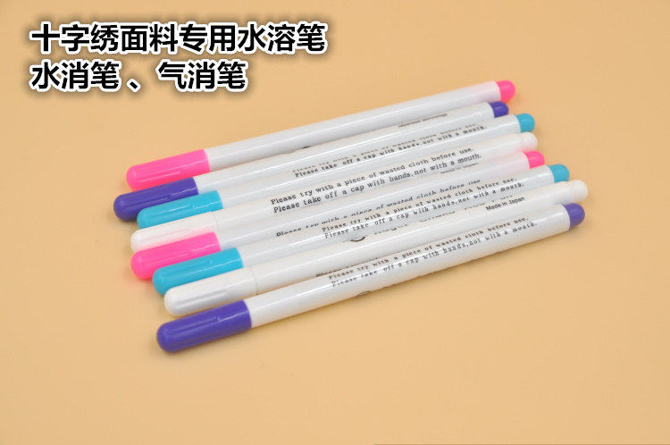 布料专用画图笔 布艺手工diy临时画笔 十字绣笔 多色可选