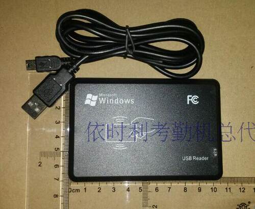 IC卡读写器刷卡机会员卡m1卡rfid