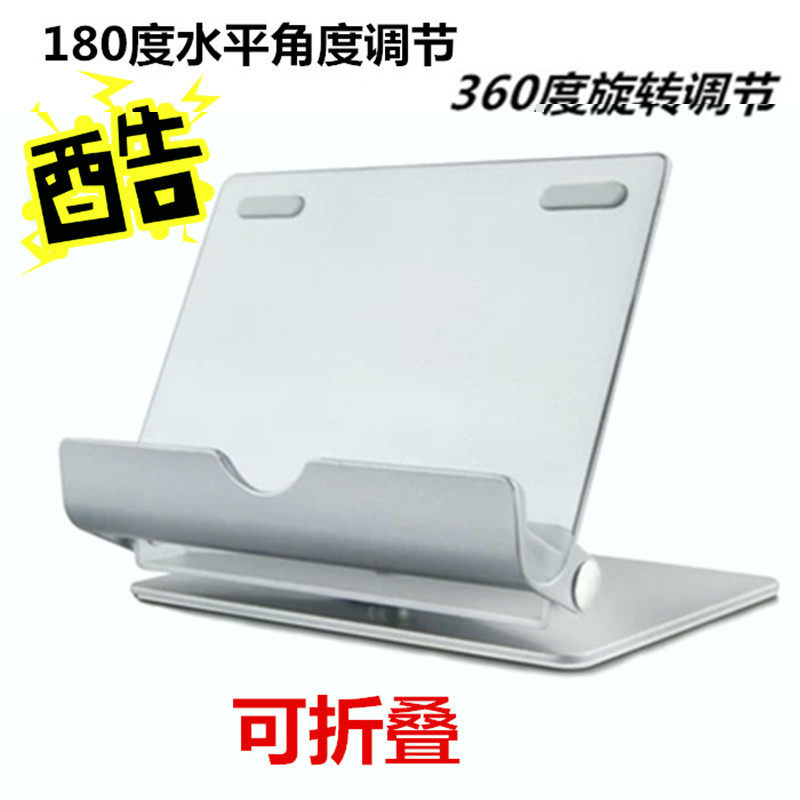 Support téléphone mobile - Ref 1356273 Image 1