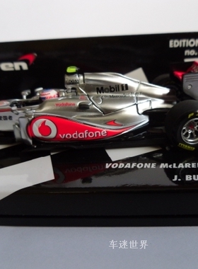 1：43迈凯轮MCLAREN MP4-26 BUTTON 巴顿2011正赛车