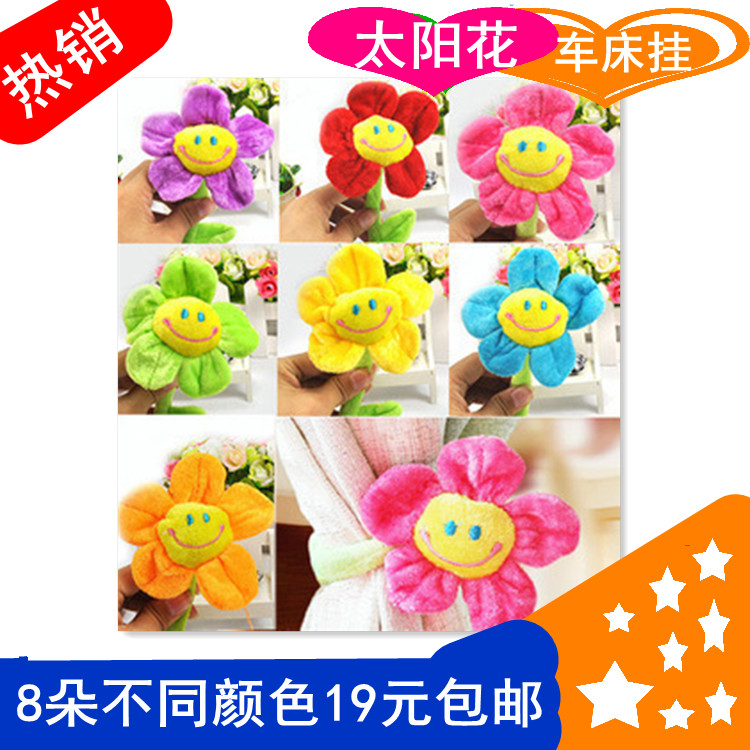 Ó¤¶ù´²ÈÆ diyÌ«Ñô»¨´²¹Ò ³µ¹Ò ±¦±¦¶à¹¦ÄÜëÈÞÍæ¾ßʶ±ðÑÕÉ«´²×°ÊÎ