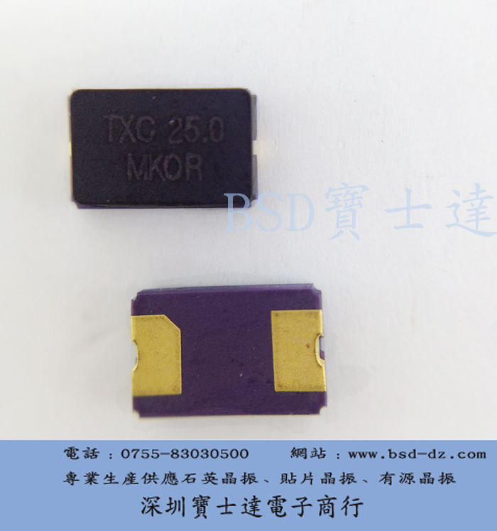 无源晶振 5032 -2p 2脚贴片晶振7.3728mhz 石英晶振