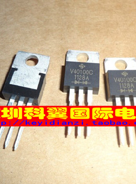 【全新原装VISHAY进口】 V40100C   V40100C-E3/4W 直插TO-220