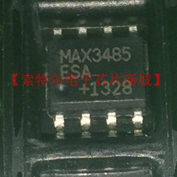 MAX3485CSA  MAX3485ESA【索特尔电子芯片商城】原装可直拍