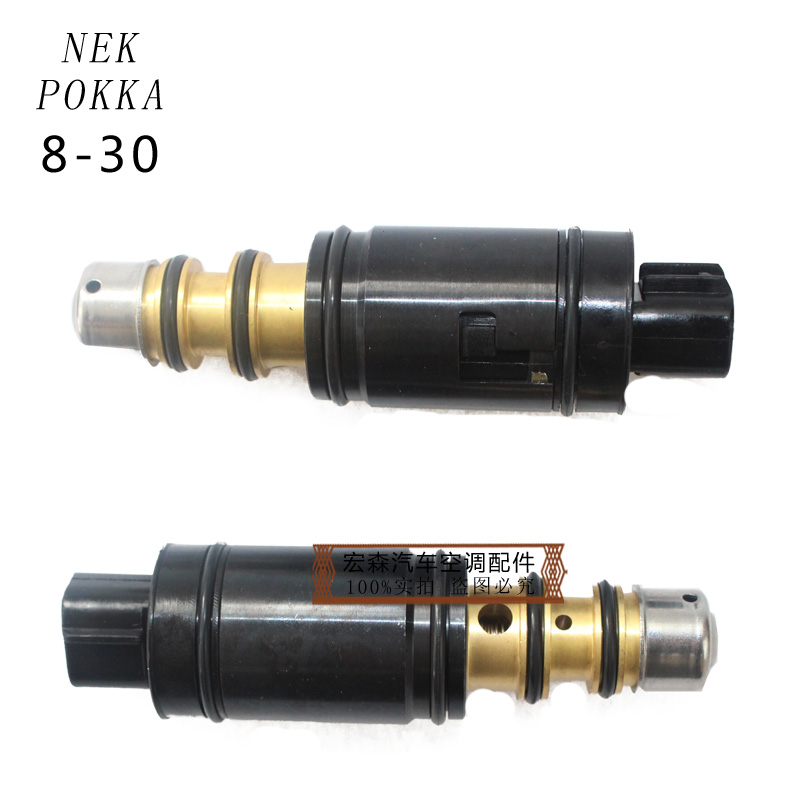 8-30适用于别克林荫大道/丰田 压缩机配件阀电磁阀控制阀感应阀