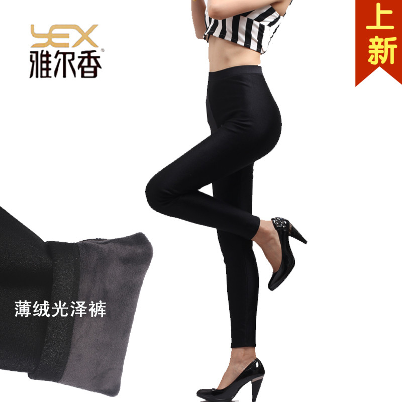Pantalon collant jeunesse sexy en nylon - Ref 776813 Image 1