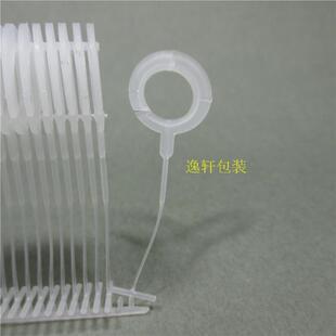 全勾吊牌线绳 句号胶针 圆形吊牌枪针 袜子专用挂钩 diy服饰箱包