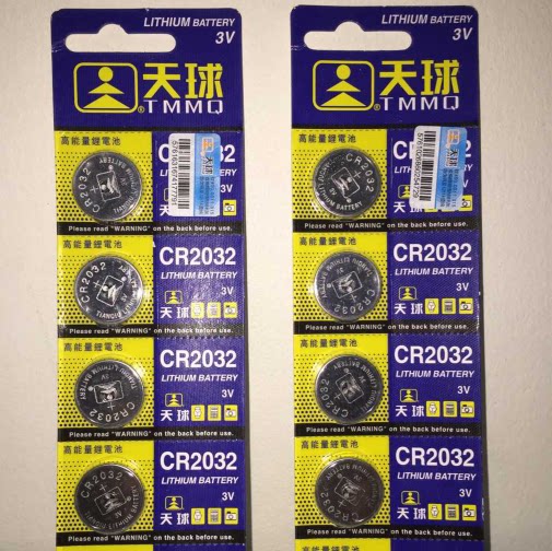 Eclairage pour vélo - phare - Ref 2402409 Image 1