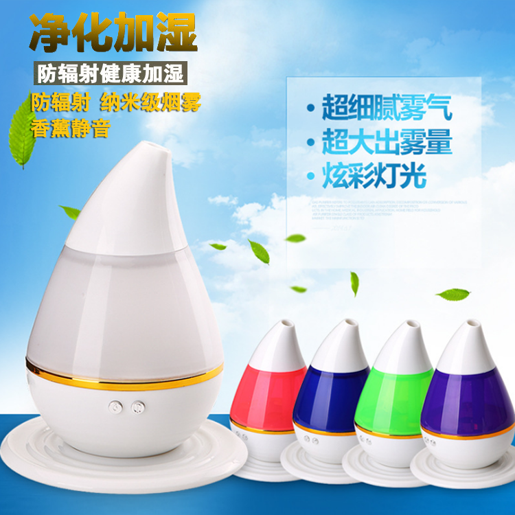 Humidificateur USB - Ref 409132 Image 1