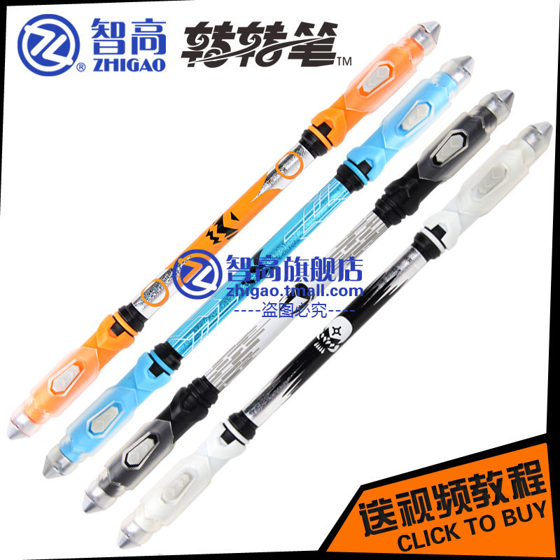 智高新品转转笔V19发光炫彩转转笔 会发光的转转笔特别珍藏纪念