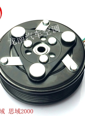 BGKT适用于本田思域电磁离合器进口思域压缩机泵头思域2000压缩机