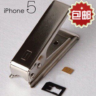 Pince pour cartes SIM - Ref 307956 Image 1