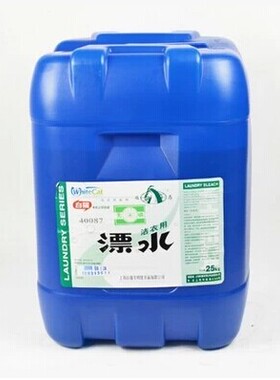 包邮白猫专化漂水25KG 白色织物漂白剂 抗菌 去渍 宾馆洗衣房专用