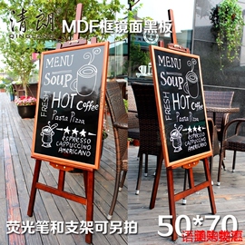 50*70挂式广告黑板，咖啡店黑板镜面，装饰家用黑板可配支架式