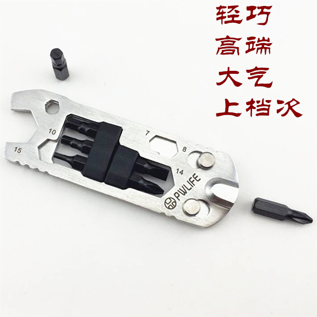 山地车骑行装备：便携修车补胎工具套装实用解析！