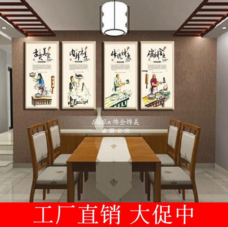 重庆烤鱼餐厅挂画壁画餐饮美食墙画包间装饰画海报墙壁画万州复古图片