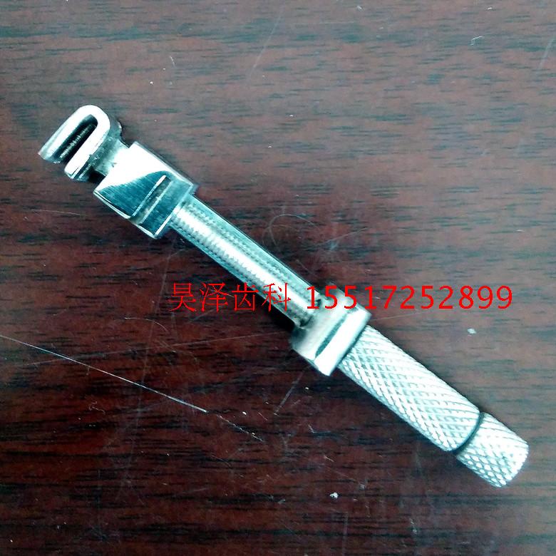 牙科成型片夹 不锈钢成型片夹 原装成形片夹  牙科器械材料