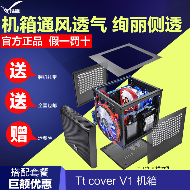 游戏小胖子：我的ITX装机分享
