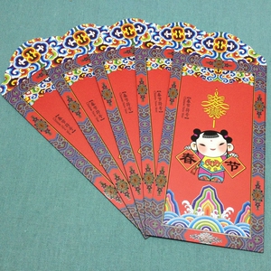 卡通娃娃2024春节新年过年宝宝压岁钱红包袋可爱中国风福字利是封