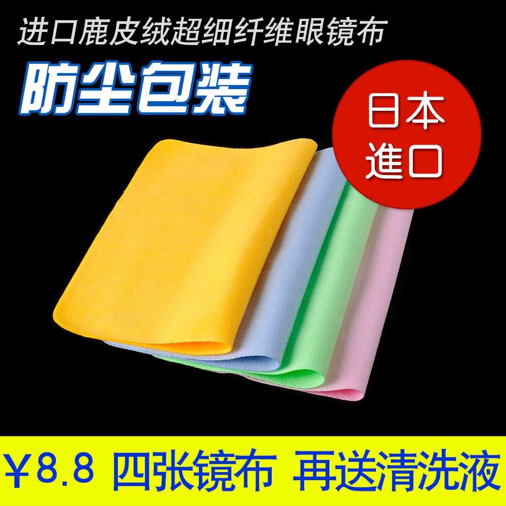 Etui à lunettes COLINS - Ref 1246574 Image 15