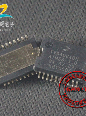 TY94084DH ATM36 3.0 汽车电脑芯片 驱动IC
