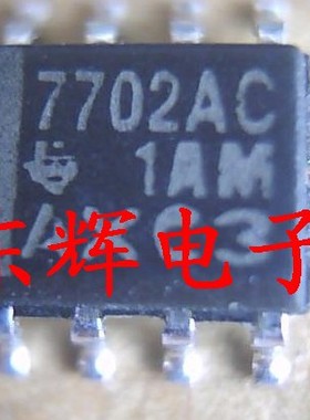 贴片 7702BC  TL7702AC 【可直拍】正品IC集成电路芯片