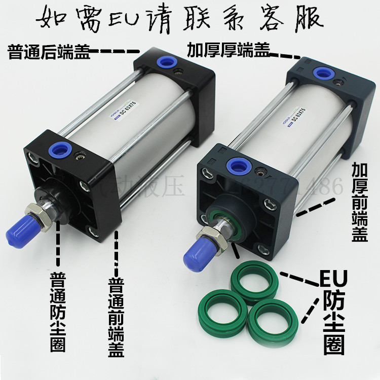 SCJ标准SCD气缸SC125X100/50/75/25/150/175/200/3/6/7/8/4/500-s