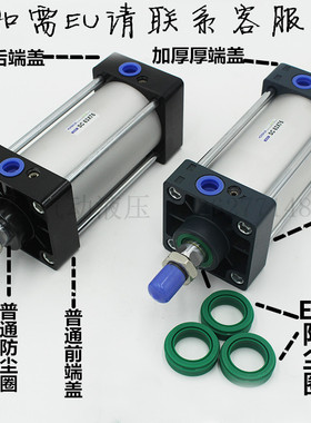 SCJSCD标准缸SC125*550/600/650/700/750/800/850/900/950/1000-S