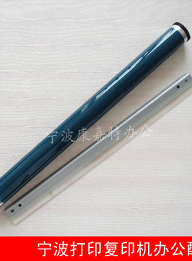 适用 理光MP1812L 1810 1801 1811 1911 2000 2001L原色鼓芯 刮板