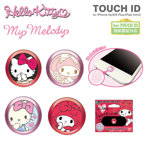 Sticker pour téléphone portable - Ref 1375167 Image 1