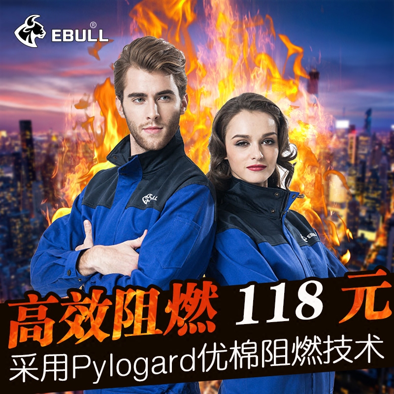ebull焊工劳保薄款透气阻燃服