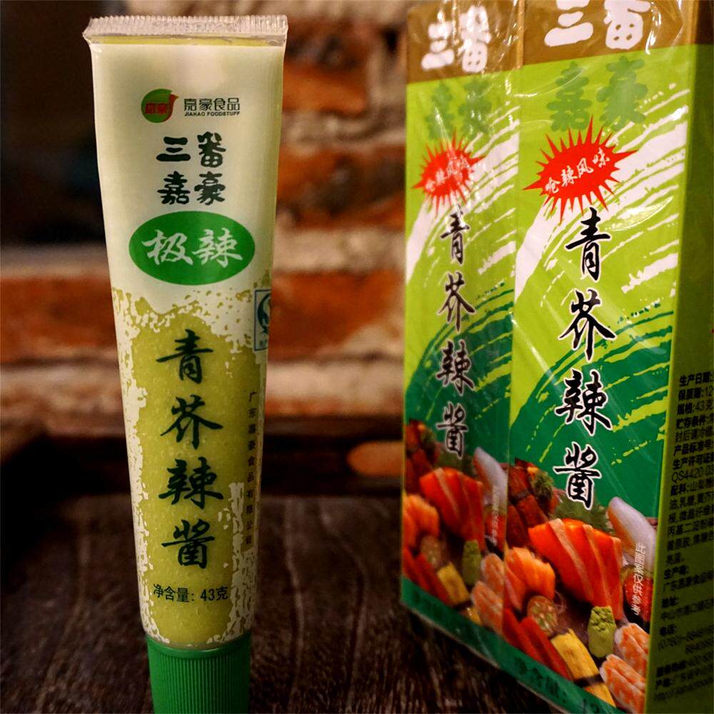 10管包邮 嘉豪芥末 寿司刺身日本式料理生鱼片辣根酱 青芥辣43g