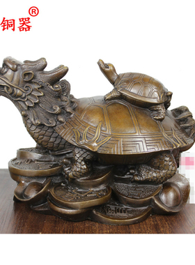 宇卓铜器纯铜龟黄铜龙龟铜龙龟母子龙龟工艺品摆件
