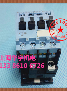 交流接触器 3TS30 01-0X 3TS3001E-0X 9A 380V 220V