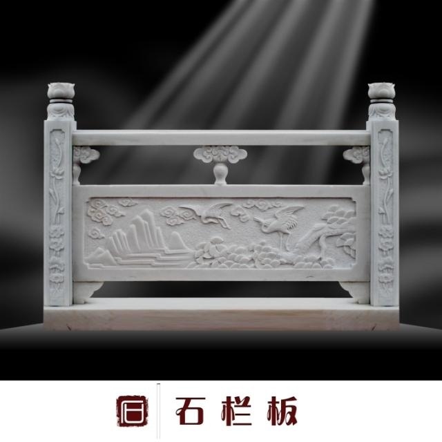 浮雕石栏板曲阳石雕公园河道栏板风景区小区雕花石栏板栏尺寸定做