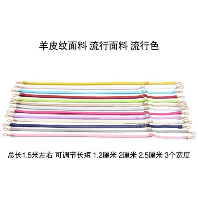 箱包配件包带羊皮纹包带皮u单肩斜跨双肩背包带子可调节包邮