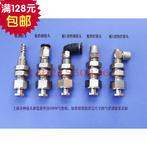 机械手配件 M10气立可吸盘座 支架大头PAF系列金具 无缓冲促销