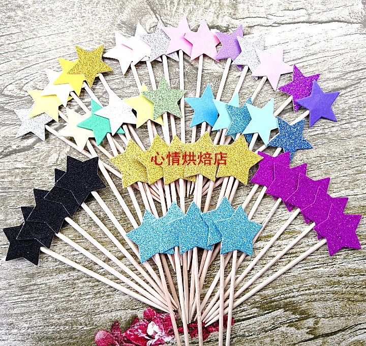 小星星甜品台烘焙牙签生日蛋糕