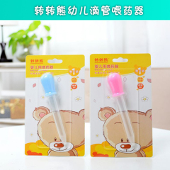 Coffret cadeau pour bébé - vêtements Y1001 - Ref 1963976 Image 9