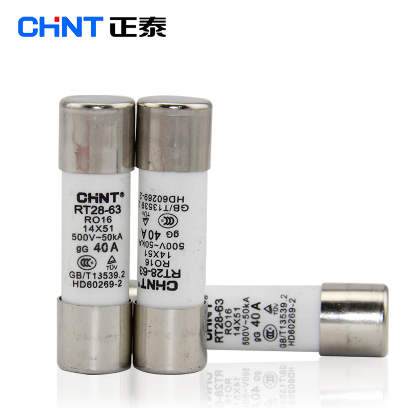 正品正泰电器熔断器保险丝RT28-63熔芯