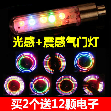 Eclairage pour vélo AISONG - feux de Valve - Ref 2398818 Image 1