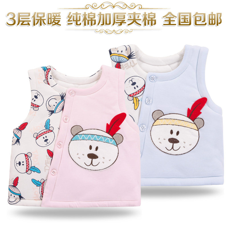 Gilet enfant - Ref 2069234 Image 1