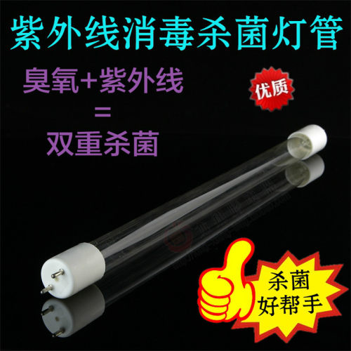 消毒柜配件紫外线杀菌灯通用臭氧
