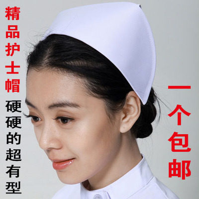 白色护士帽蓝色护士帽粉色护士帽护士服白大褂护士裤护士鞋包邮 - 封面